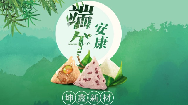 亚克力板与端午节：传统与现代的完美结合